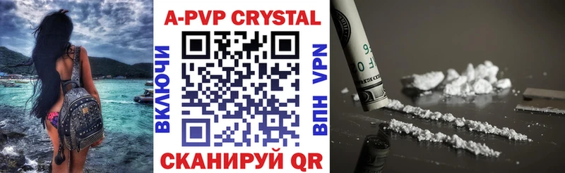 сколько стоит  Ветлуга  Альфа ПВП VHQ 