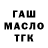 ГАШ 40% ТГК Hiker 13