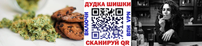 Печенье с ТГК конопля  цены наркотик  Ветлуга 