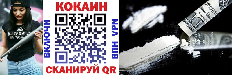 Кокаин Боливия  Ветлуга 