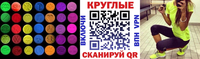 хочу   ОМГ ОМГ сайт  Ecstasy Дубай  Ветлуга 