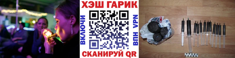 ГАШ хэш  Ветлуга 