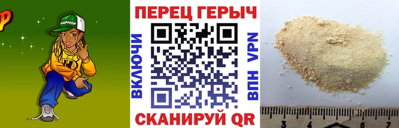 Героин Афган что такое Ветлуга