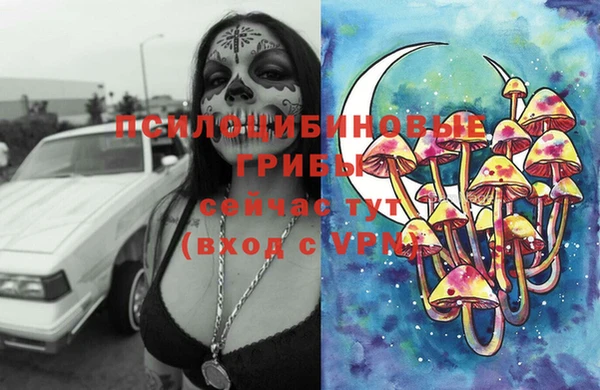MDMA Саяногорск