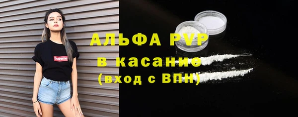 MDMA Саяногорск