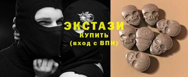 МДМА Алексин