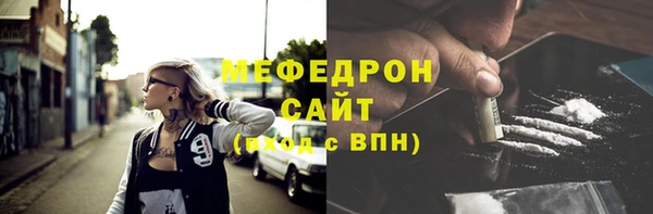 МДМА Алексин
