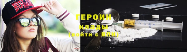 альфа пвп Сафоново