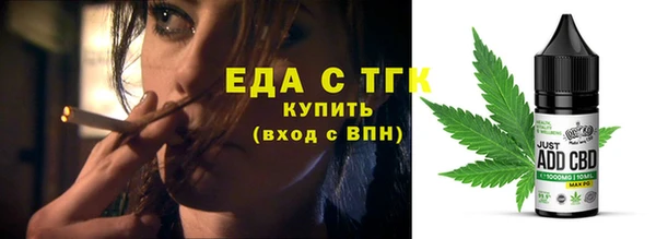 альфа пвп Сафоново
