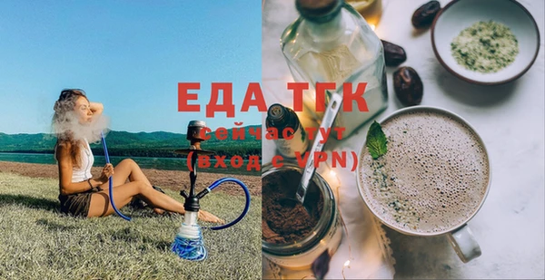 тгк Алзамай