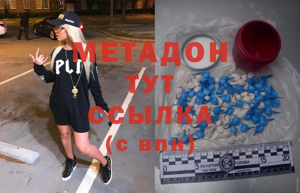 марихуана Алексеевка