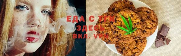 МДМА Алексин