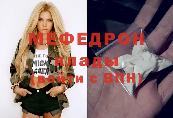MDMA Саяногорск