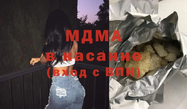 МДМА Алексин
