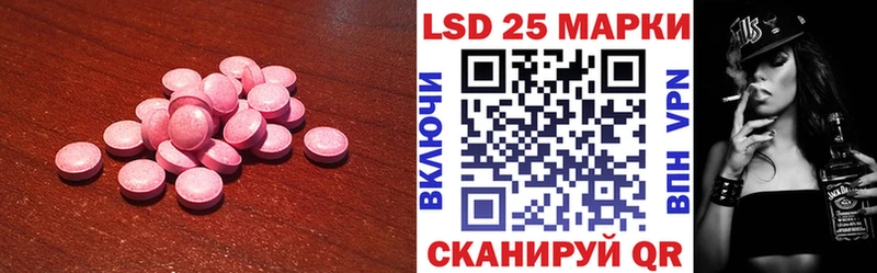 LSD-25 экстази кислота  кракен маркетплейс  Ветлуга 