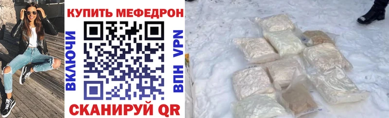 Меф кристаллы  купить наркотики сайты  Ветлуга 