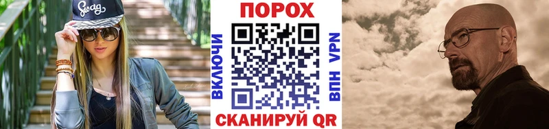 Первитин пудра  купить закладку  Ветлуга 