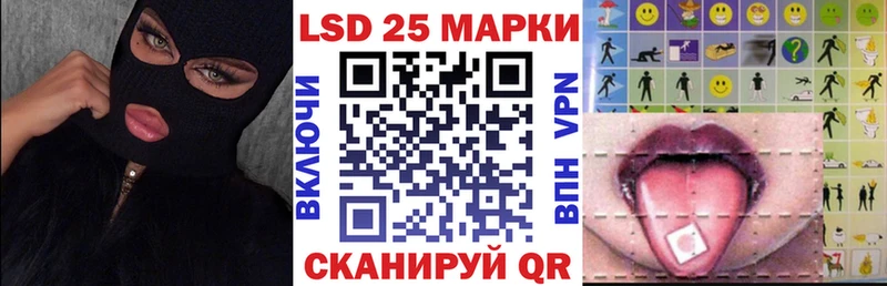 Марки NBOMe 1500мкг  Ветлуга 